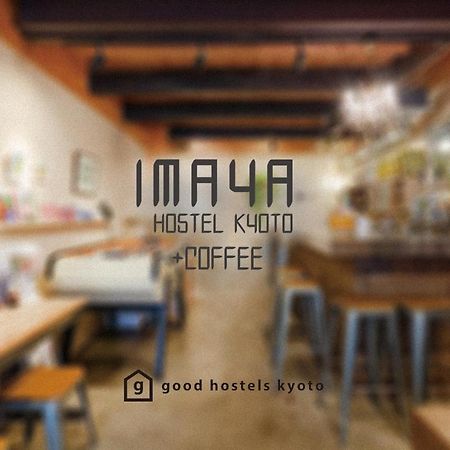 Imaya Hostel Киото Экстерьер фото